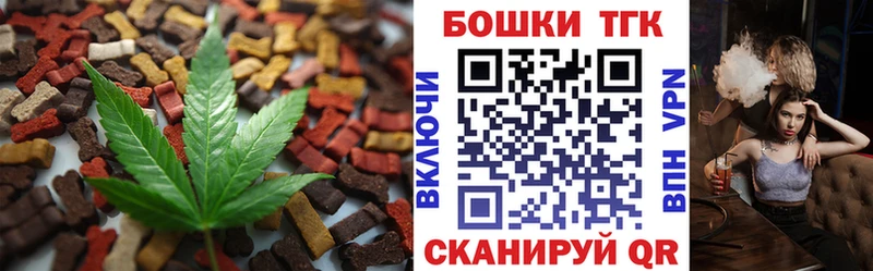 Canna-Cookies конопля  Артёмовский 