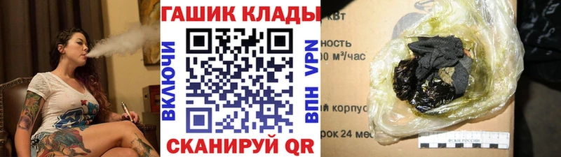 МЕГА tor  даркнет сайт  Артёмовский  ГАШ Изолятор 