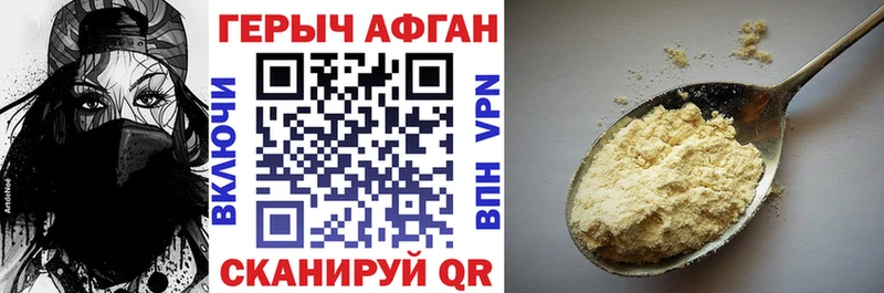 где купить наркоту  Артёмовский  Героин белый 