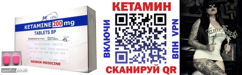 даркнет формула  как найти наркотики  Артёмовский  Кетамин ketamine 