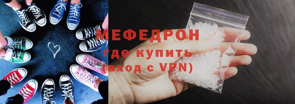герыч Фурманов