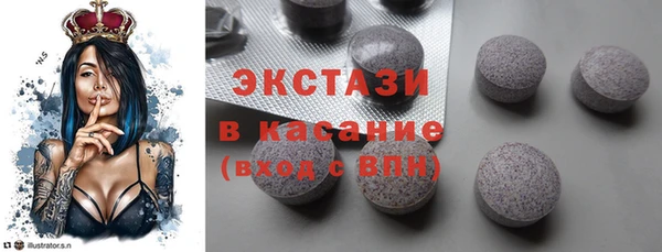 MDMA Волосово