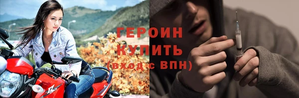 соль ск Хадыженск