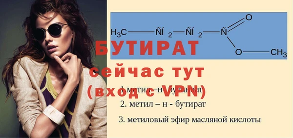 прущая мука Ханты-Мансийск