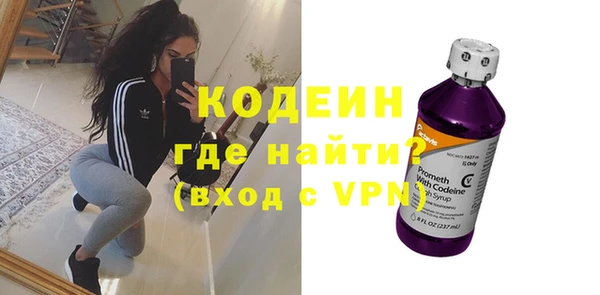 соль ск Хадыженск