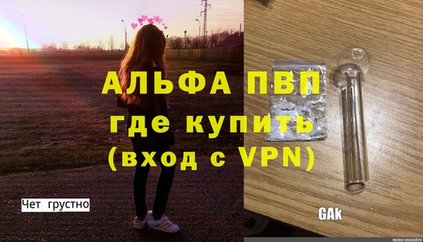 соль ск Хадыженск