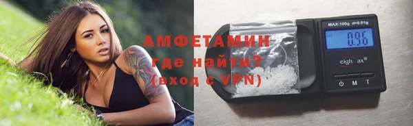 герыч Фурманов
