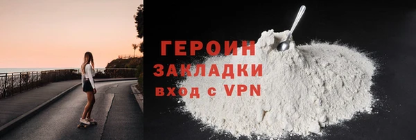 MDMA Волосово