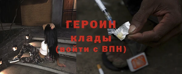 соль ск Хадыженск