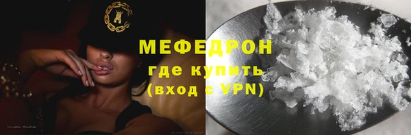 прущая мука Ханты-Мансийск