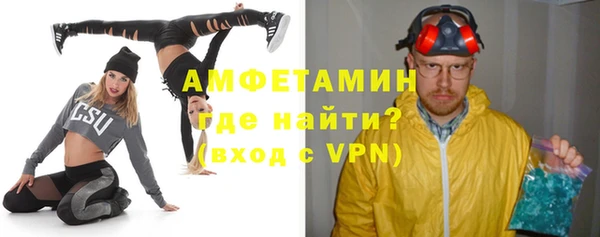 герыч Фурманов