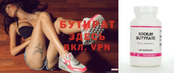 герыч Фурманов