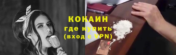 герыч Фурманов