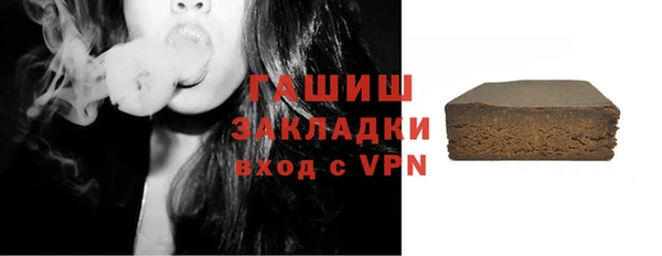 соль ск Хадыженск