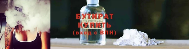 герыч Фурманов