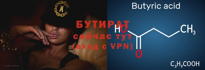 соль ск Хадыженск