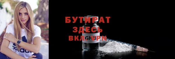 герыч Фурманов