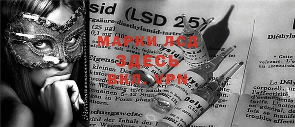 герыч Фурманов