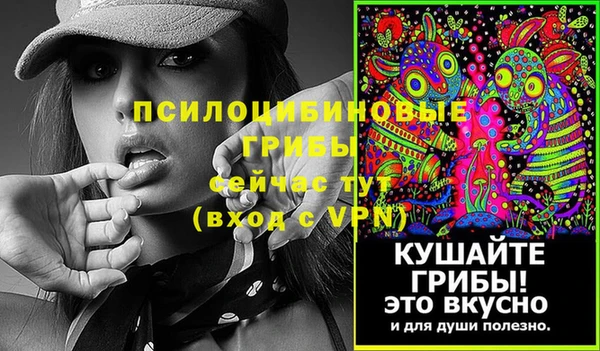 соль ск Хадыженск