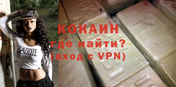 соль ск Хадыженск