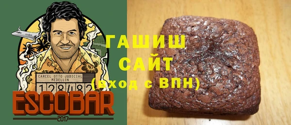 герыч Фурманов