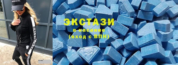 MDMA Волосово