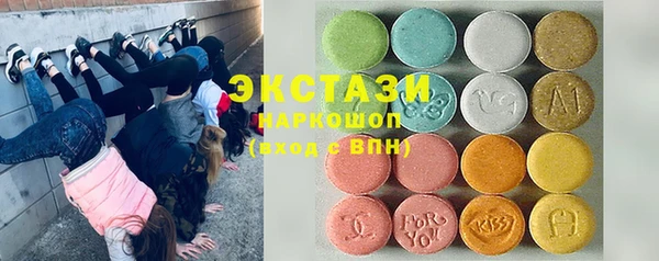 герыч Фурманов