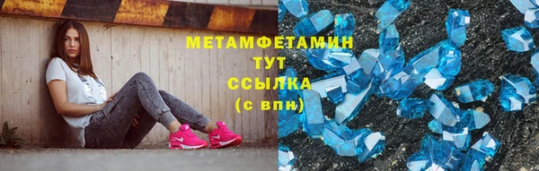 герыч Фурманов