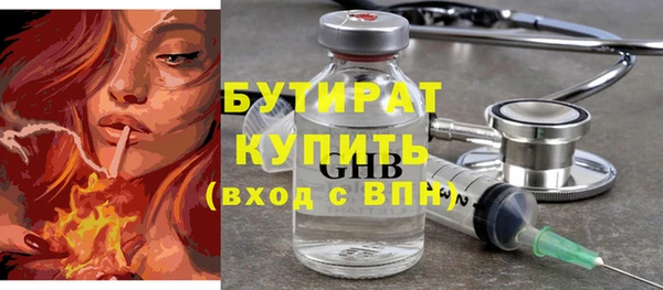 прущая мука Горнозаводск