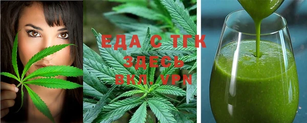 герыч Фурманов