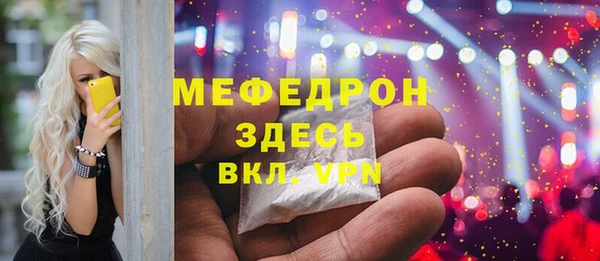 прущая мука Ханты-Мансийск