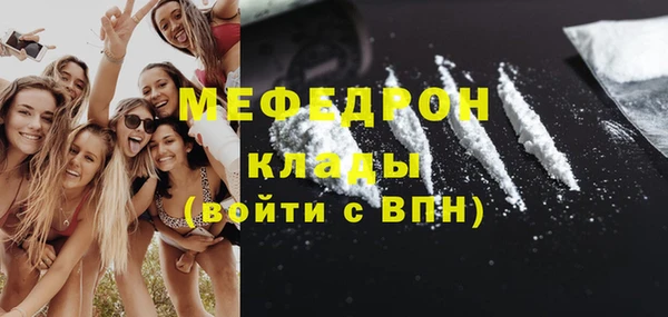 соль ск Хадыженск