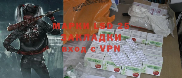 герыч Фурманов