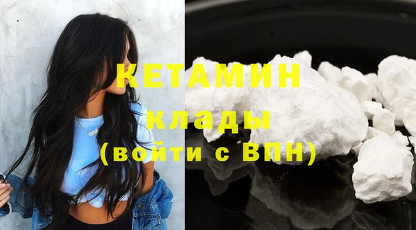 соль ск Хадыженск