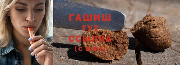соль ск Хадыженск