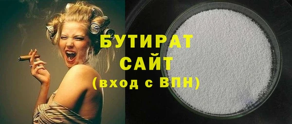 соль ск Хадыженск