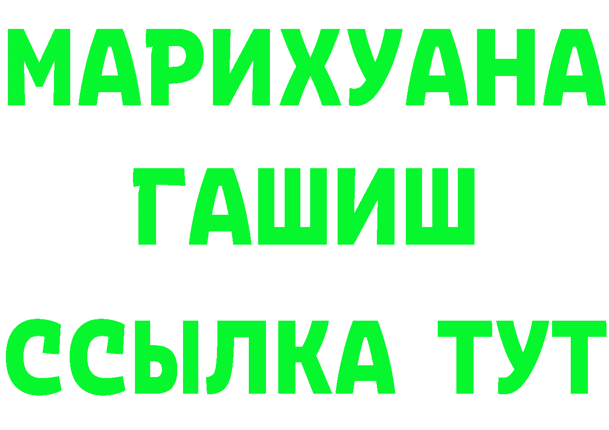 Бутират BDO 33% как войти это mega Артёмовский