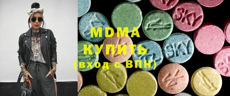 MDMA молли  Артёмовский 