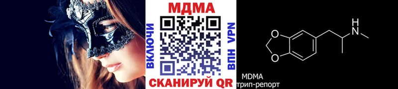 МДМА VHQ  Артёмовский 