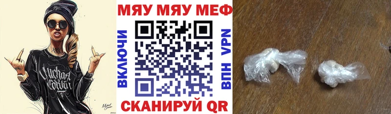даркнет сайт  Артёмовский  МЯУ-МЯУ кристаллы 
