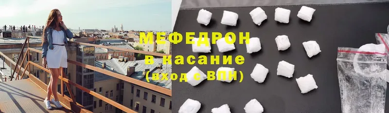 blacksprut как зайти  Артёмовский  МЕФ mephedrone  купить наркотик 