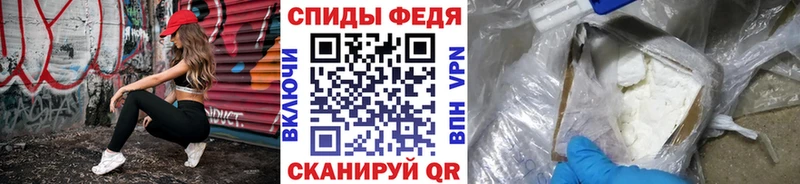 МЕТАМФЕТАМИН витя  это наркотические препараты  Артёмовский 